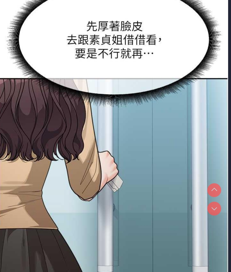 童颜继母