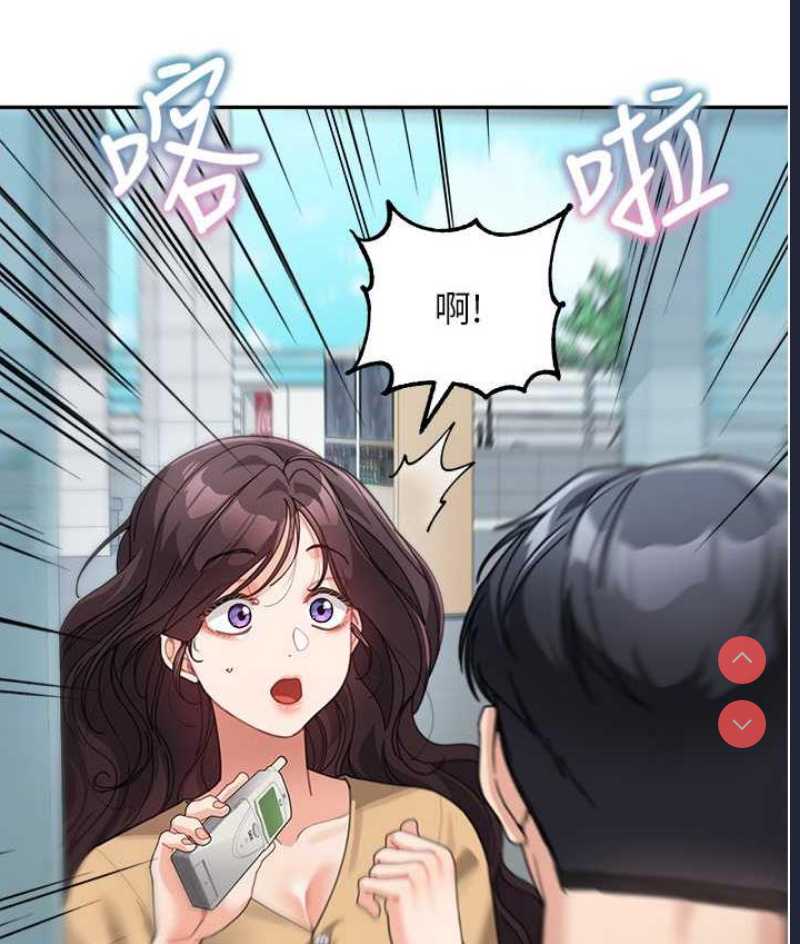 童颜继母