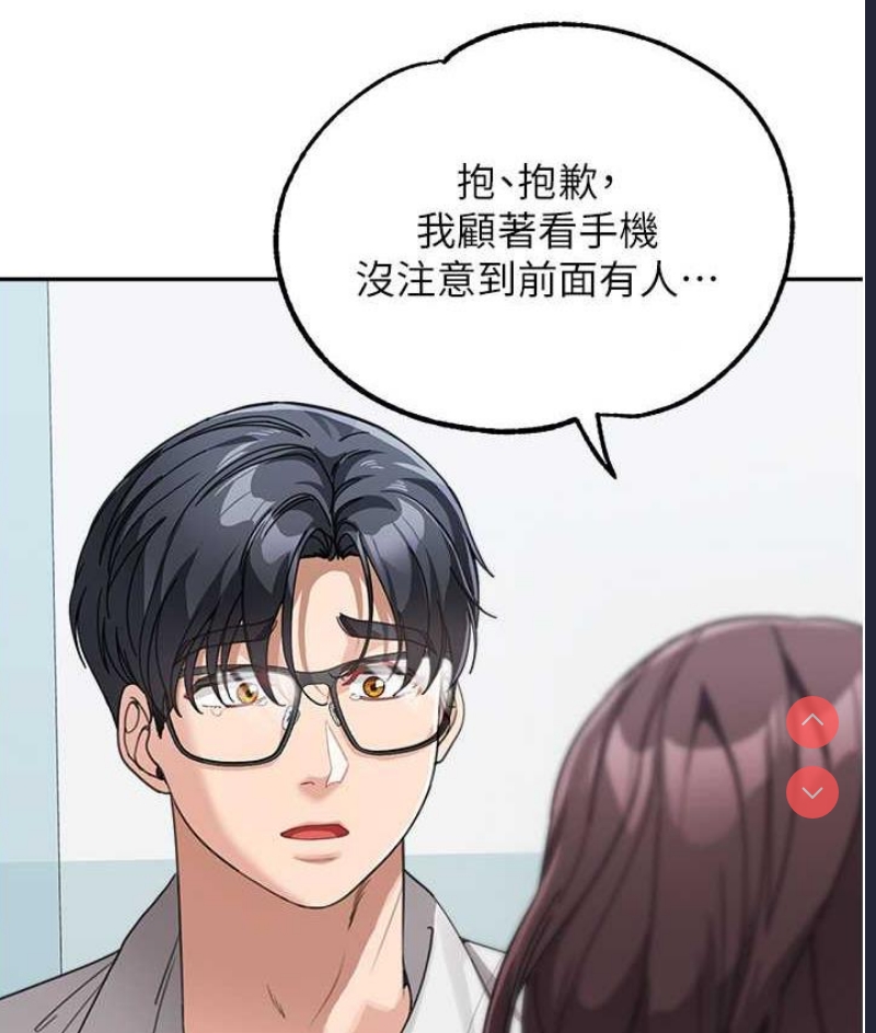 童颜继母