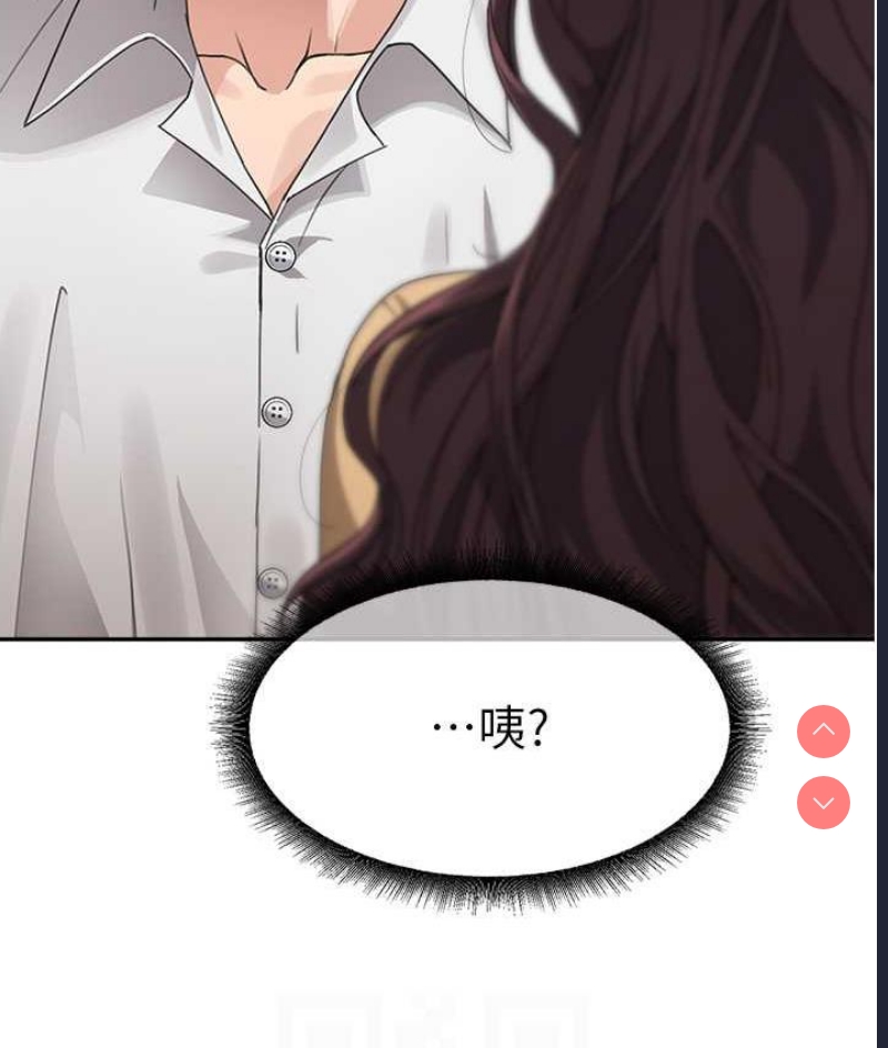 童颜继母