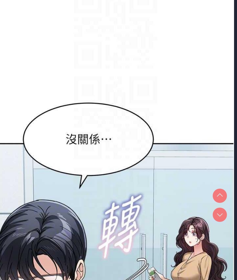 童颜继母
