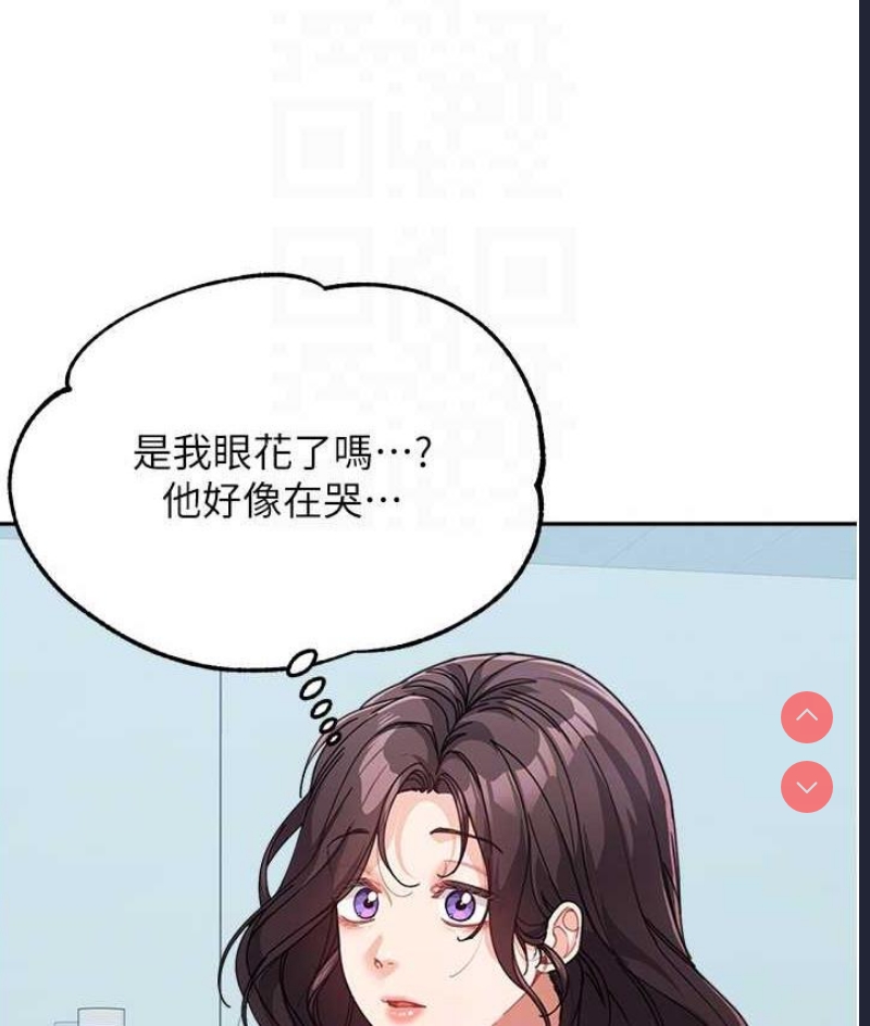 童颜继母