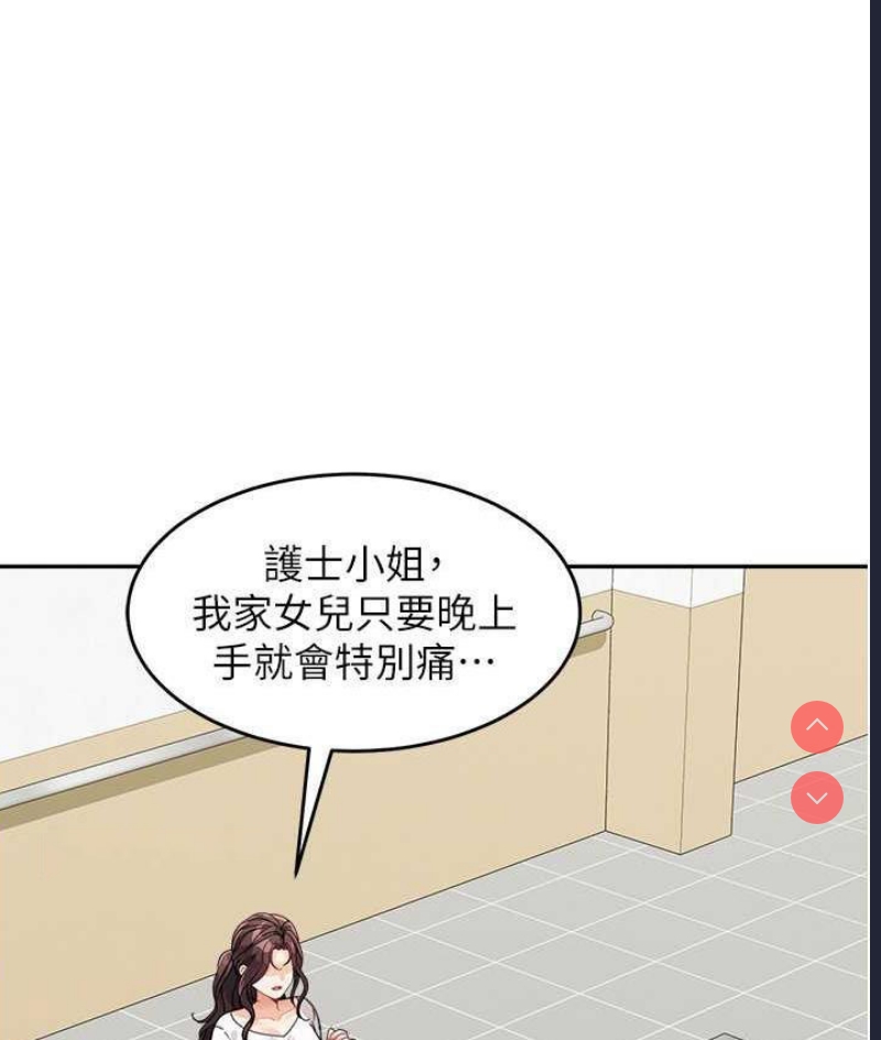 童颜继母
