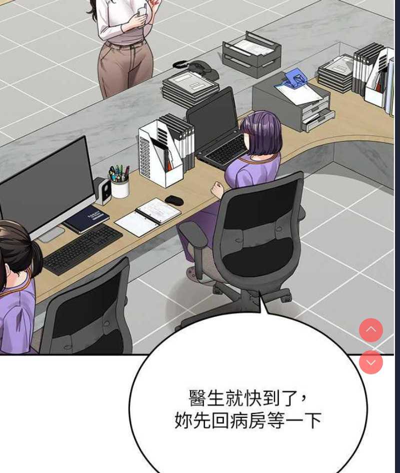 童颜继母