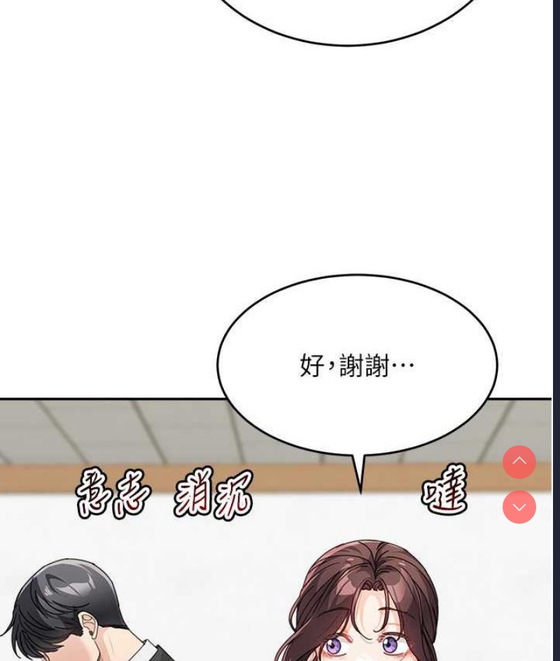 童颜继母