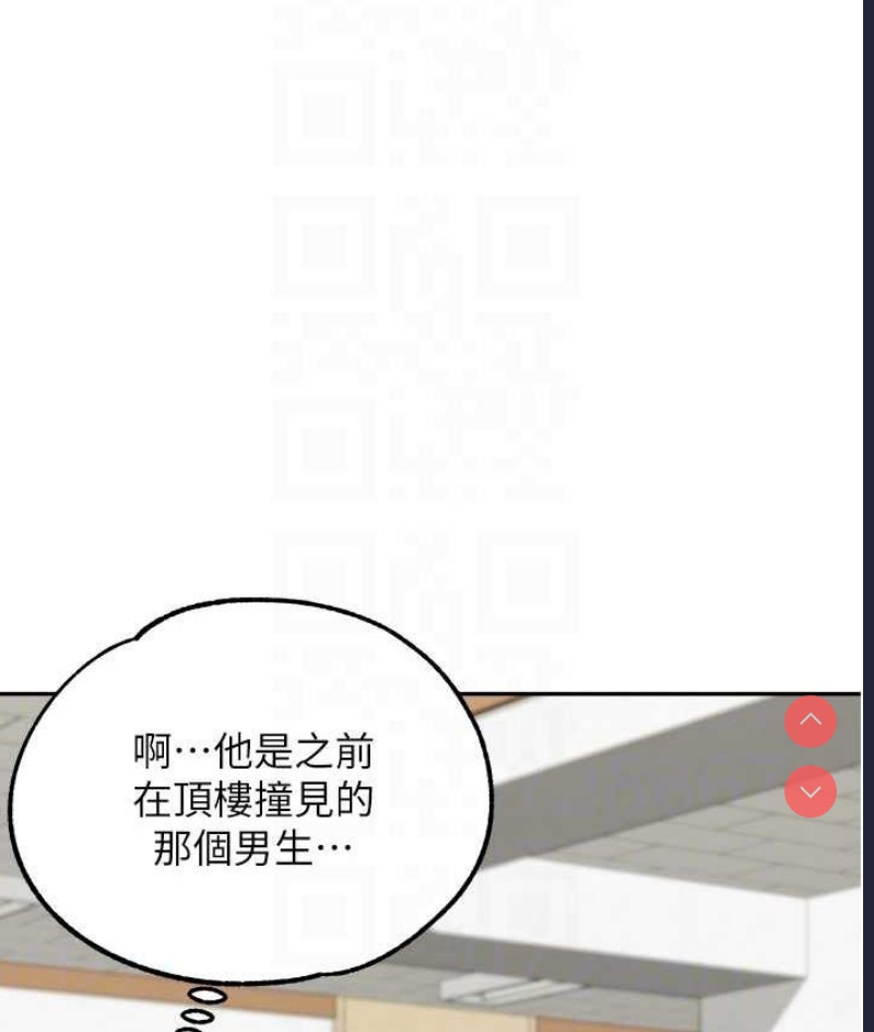 童颜继母