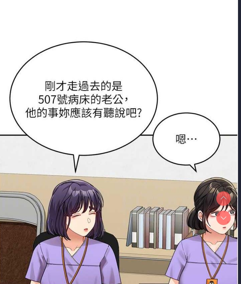 童颜继母
