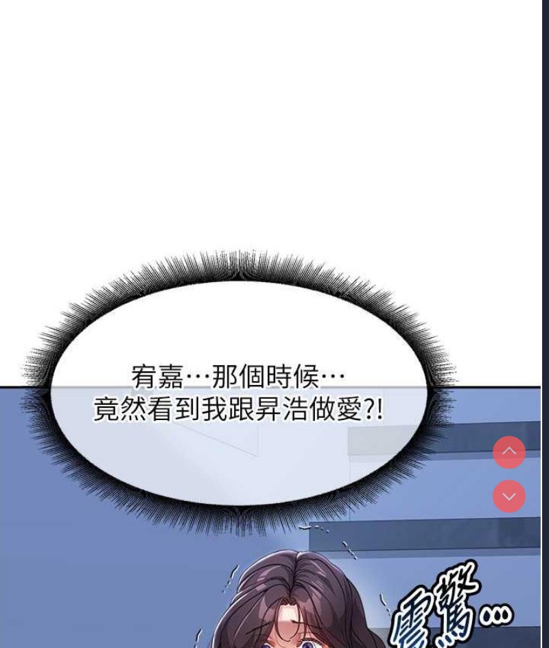 童颜继母