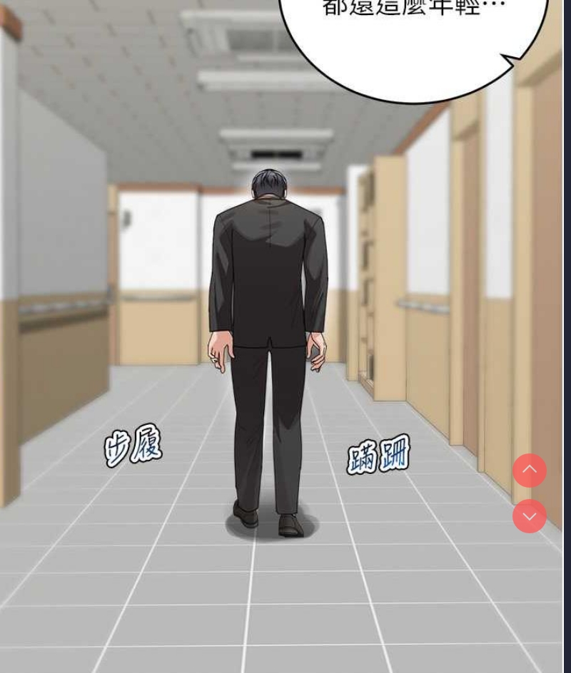 童颜继母