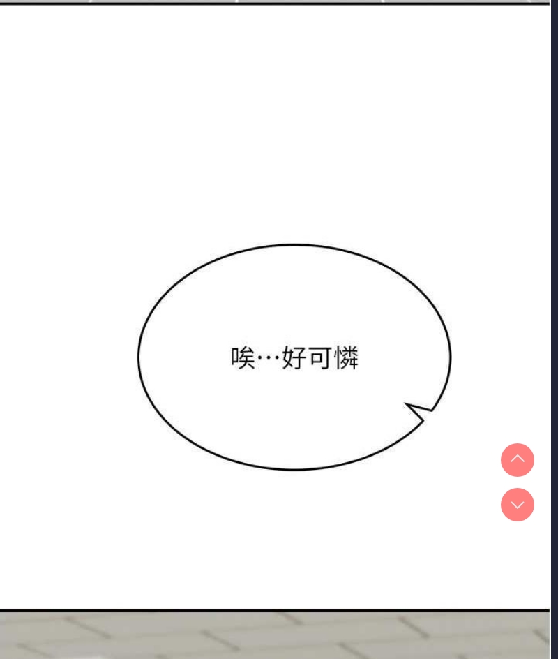 童颜继母