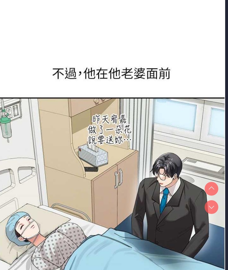 童颜继母