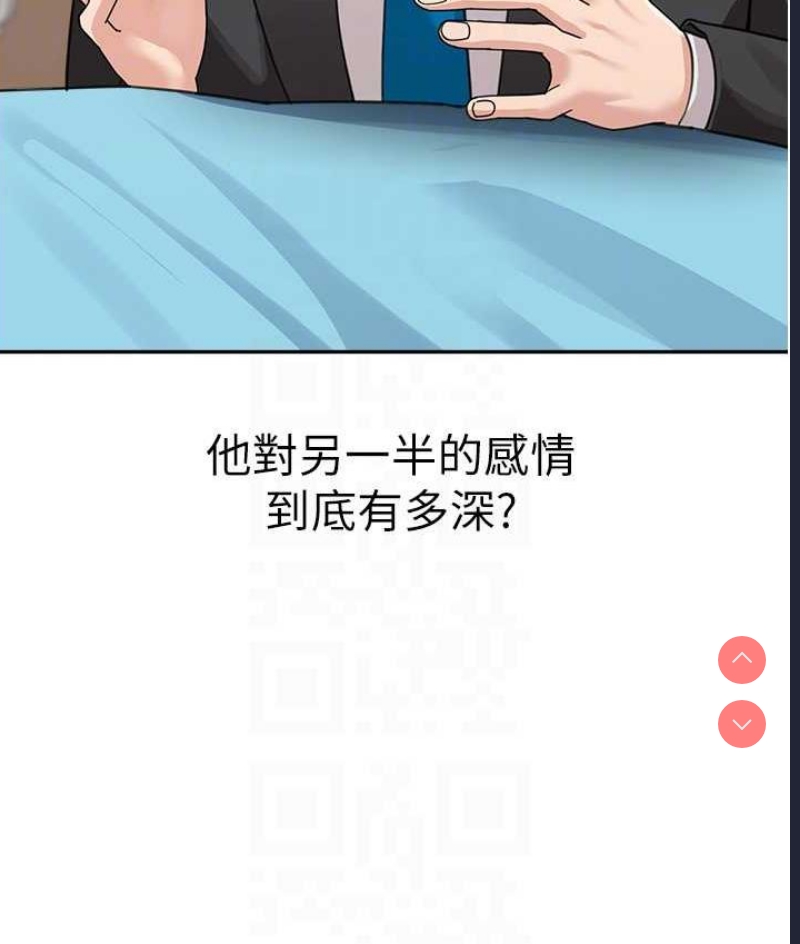 童颜继母