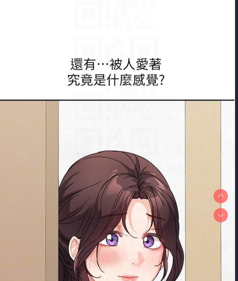 童颜继母