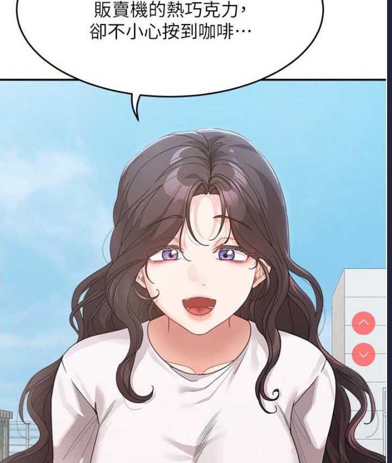 童颜继母