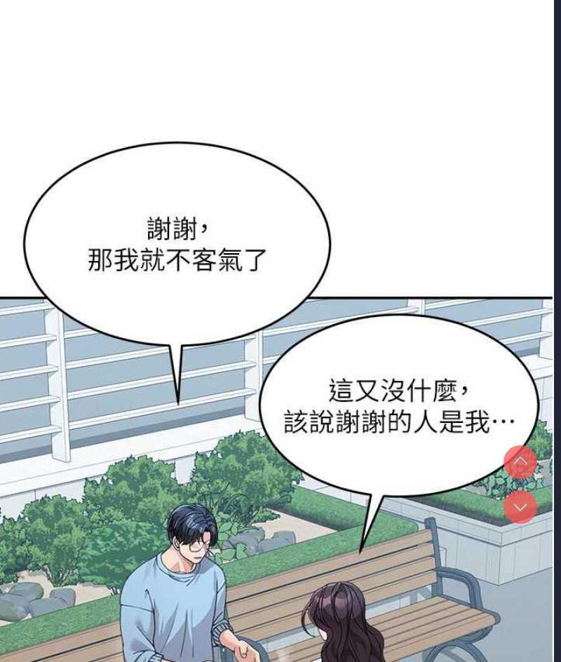 童颜继母