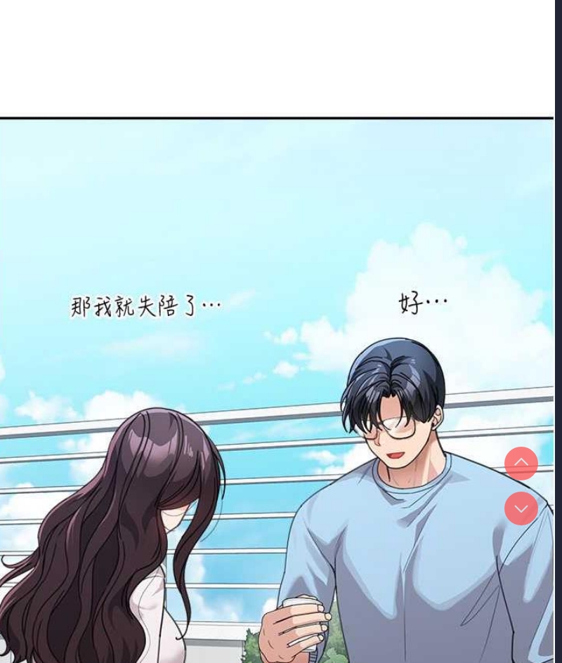 童颜继母