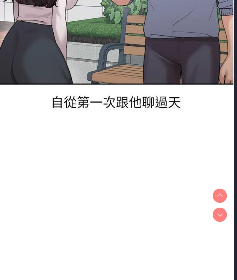 童颜继母