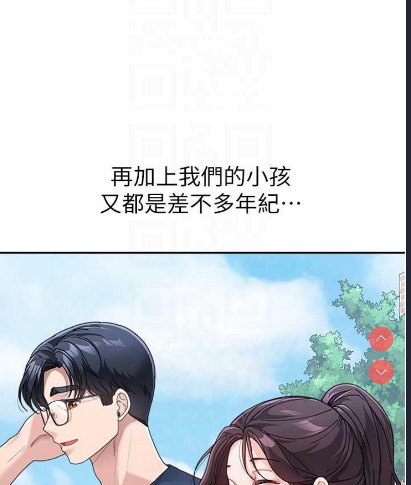 童颜继母