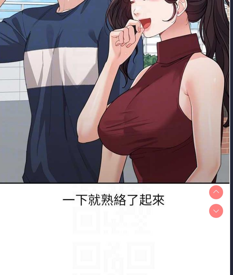 童颜继母