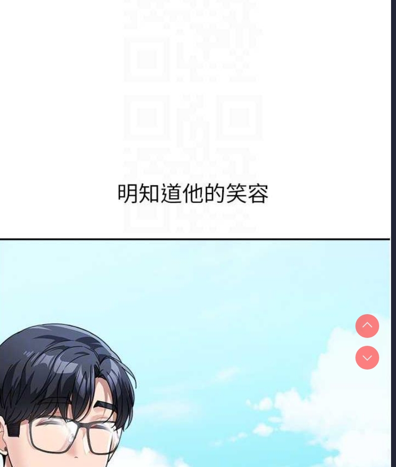 童颜继母
