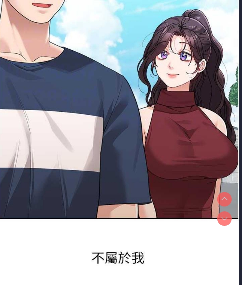 童颜继母