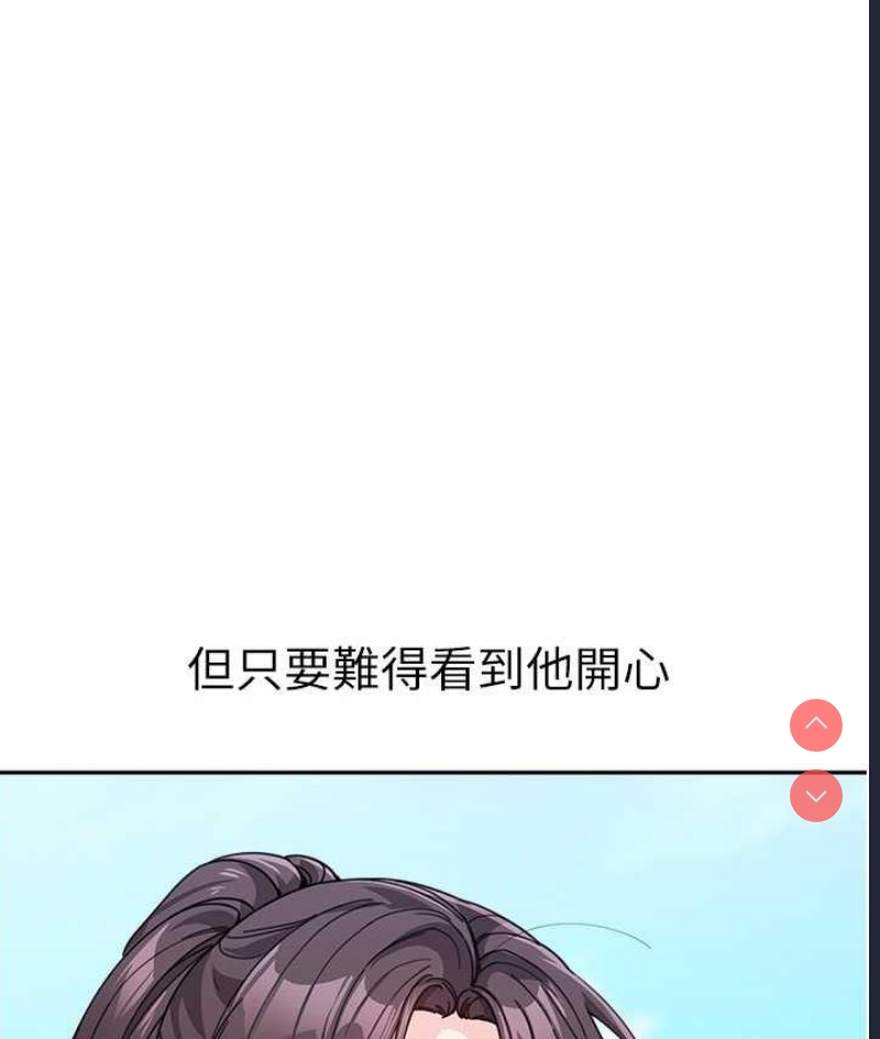 童颜继母