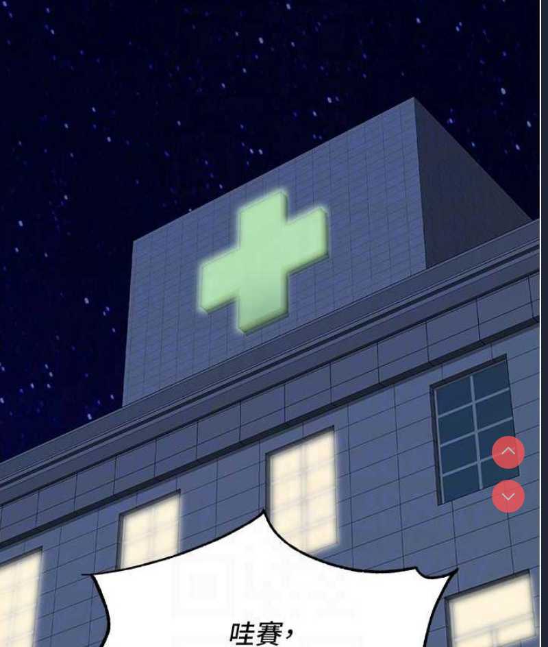 童颜继母
