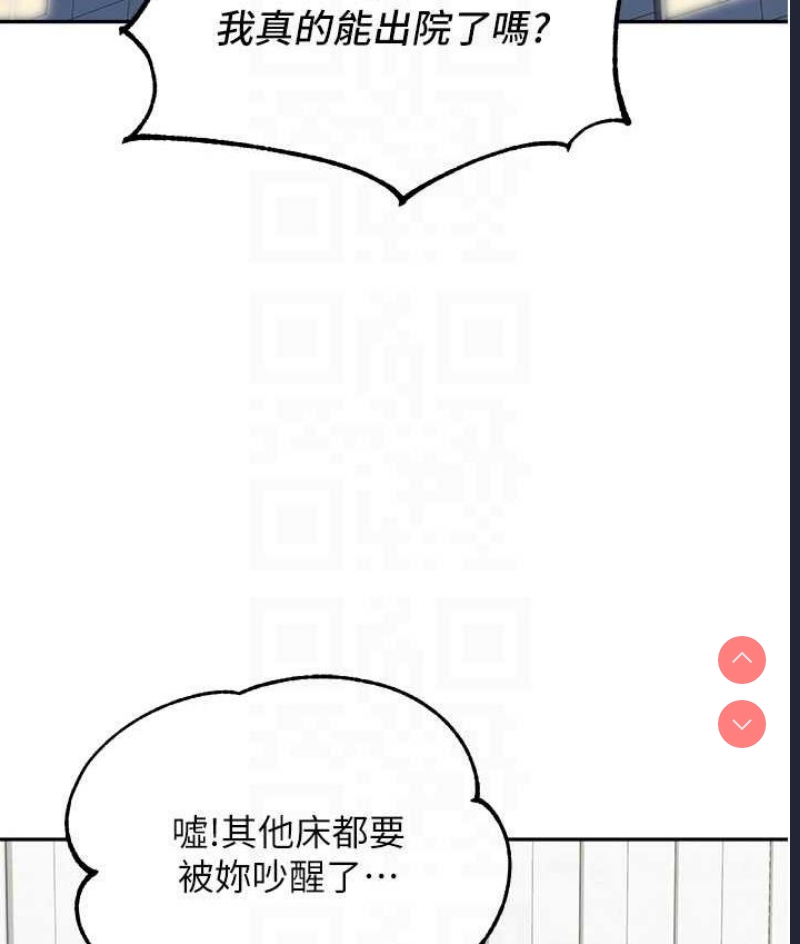 童颜继母