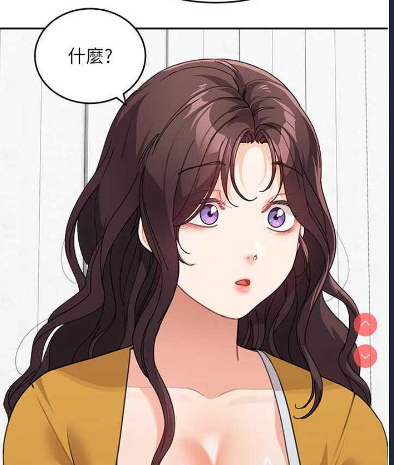 童颜继母