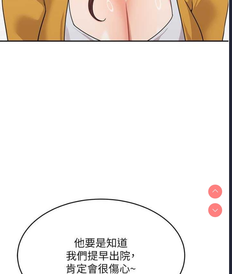 童颜继母