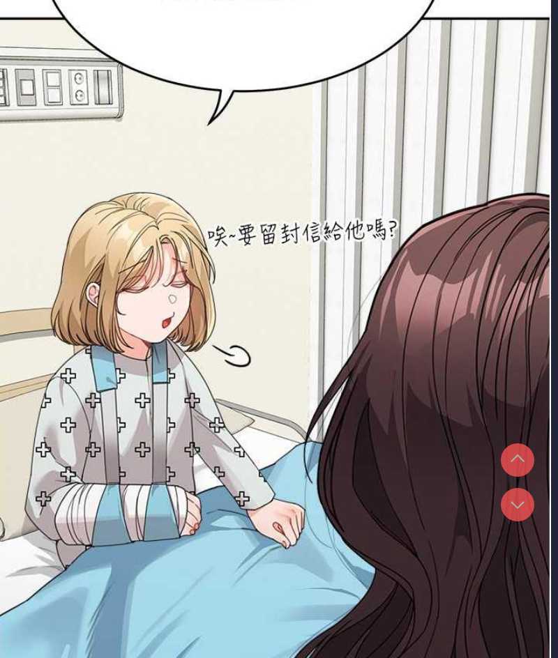 童颜继母