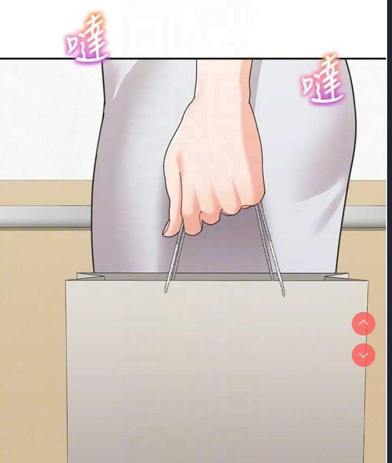 童颜继母