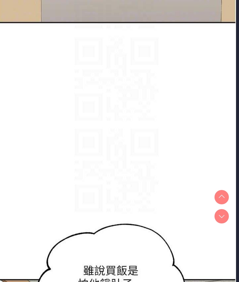童颜继母