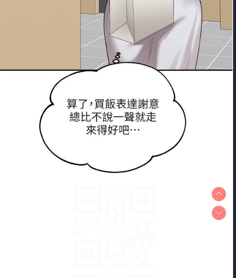 童颜继母
