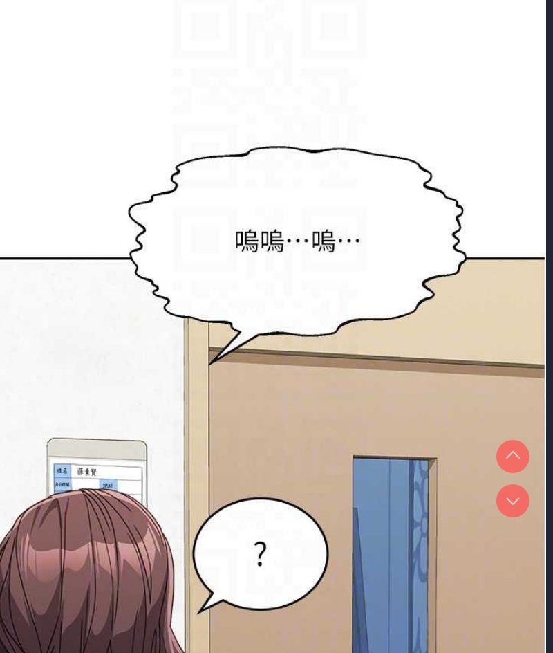 童颜继母