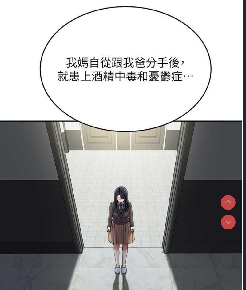 童颜继母