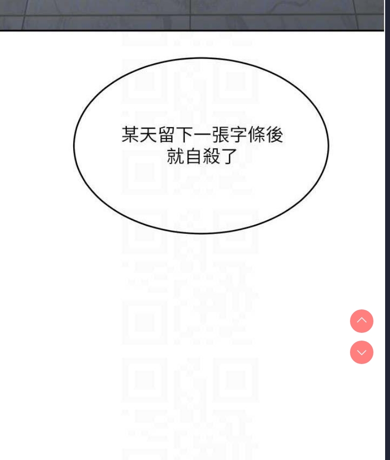 童颜继母