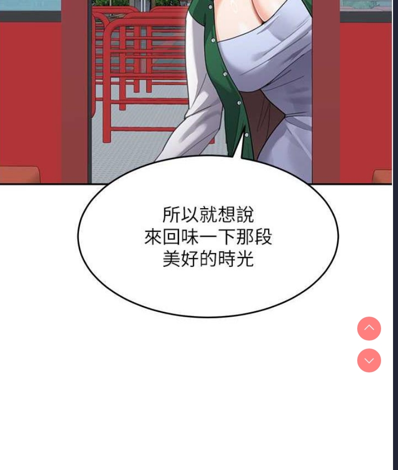 童颜继母