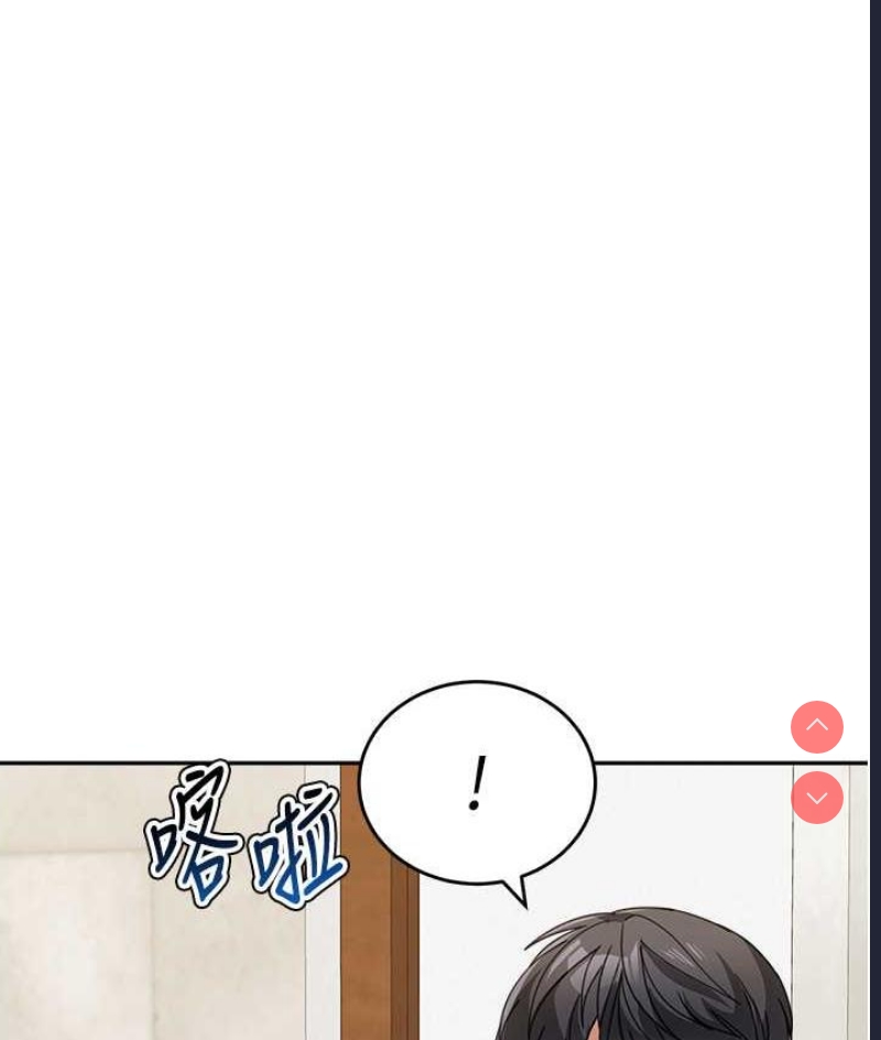 童颜继母