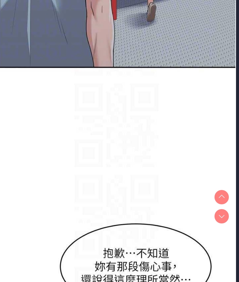 童颜继母