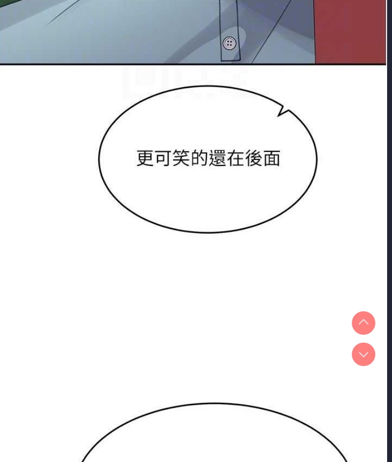 童颜继母