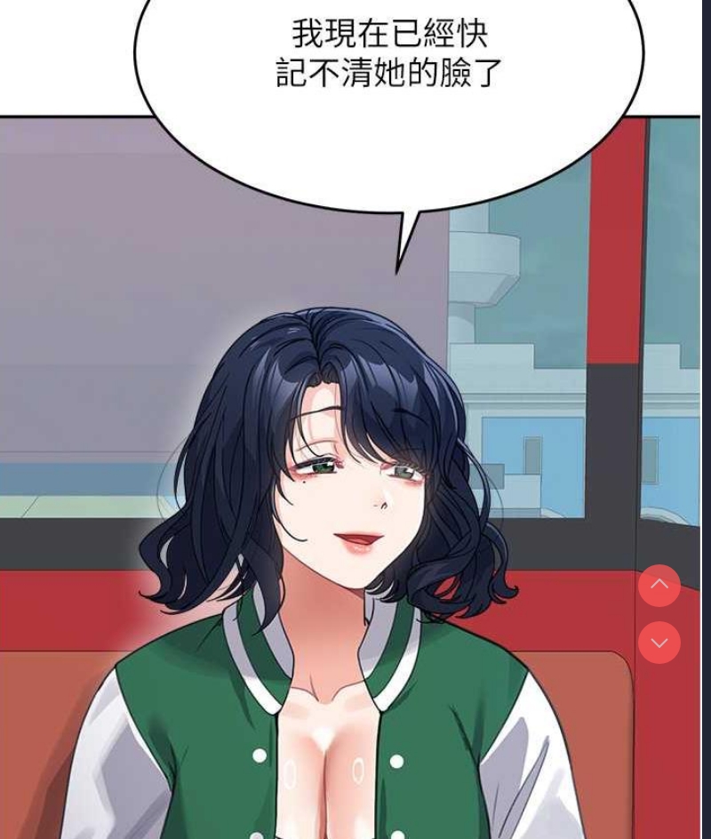 童颜继母
