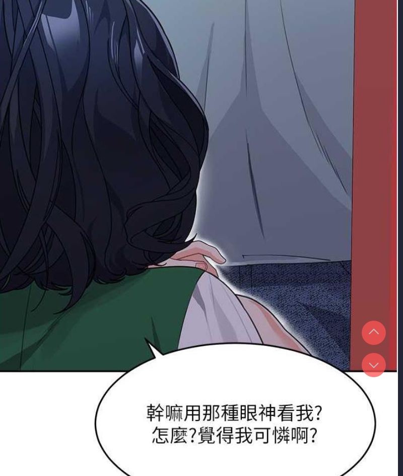 童颜继母