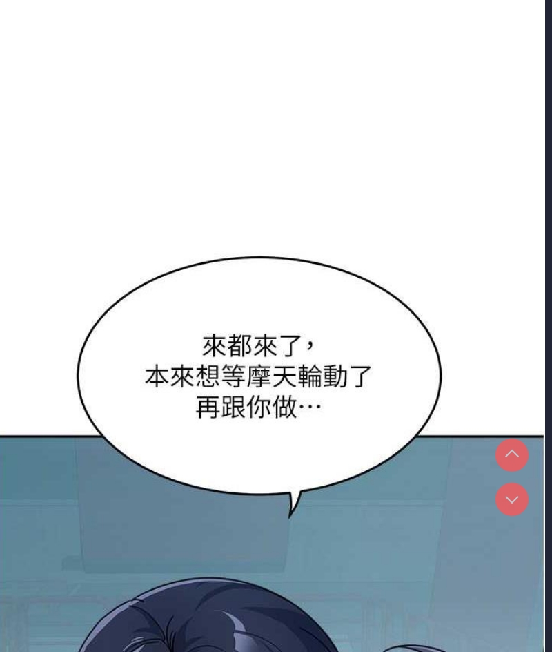 童颜继母