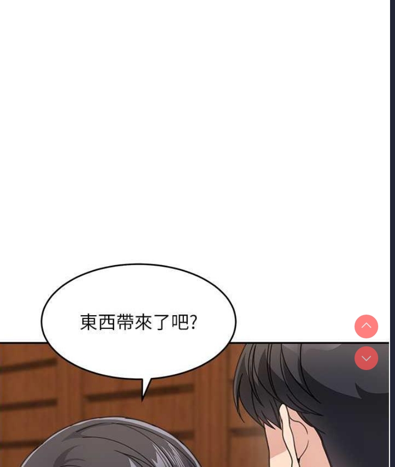 童颜继母