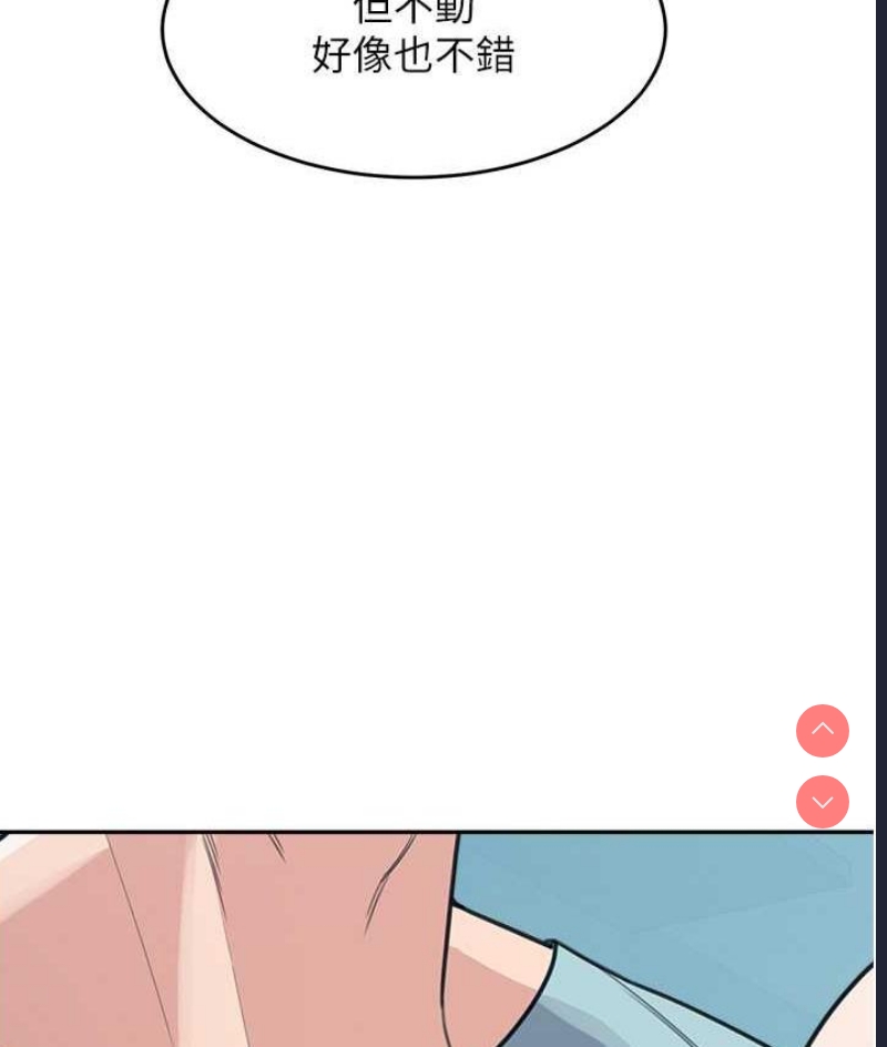 童颜继母