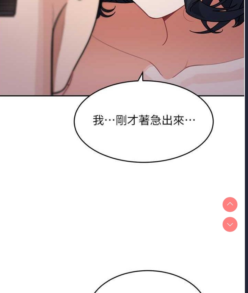 童颜继母