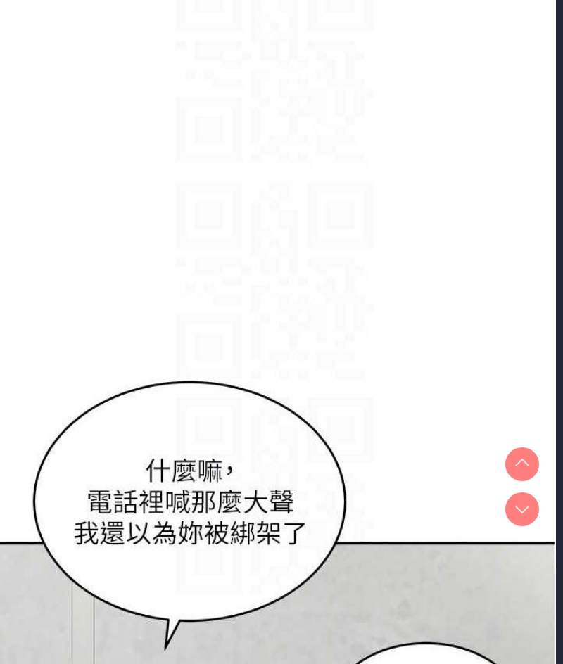 童颜继母