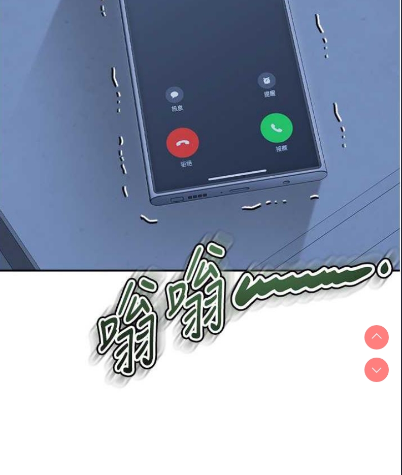 童颜继母
