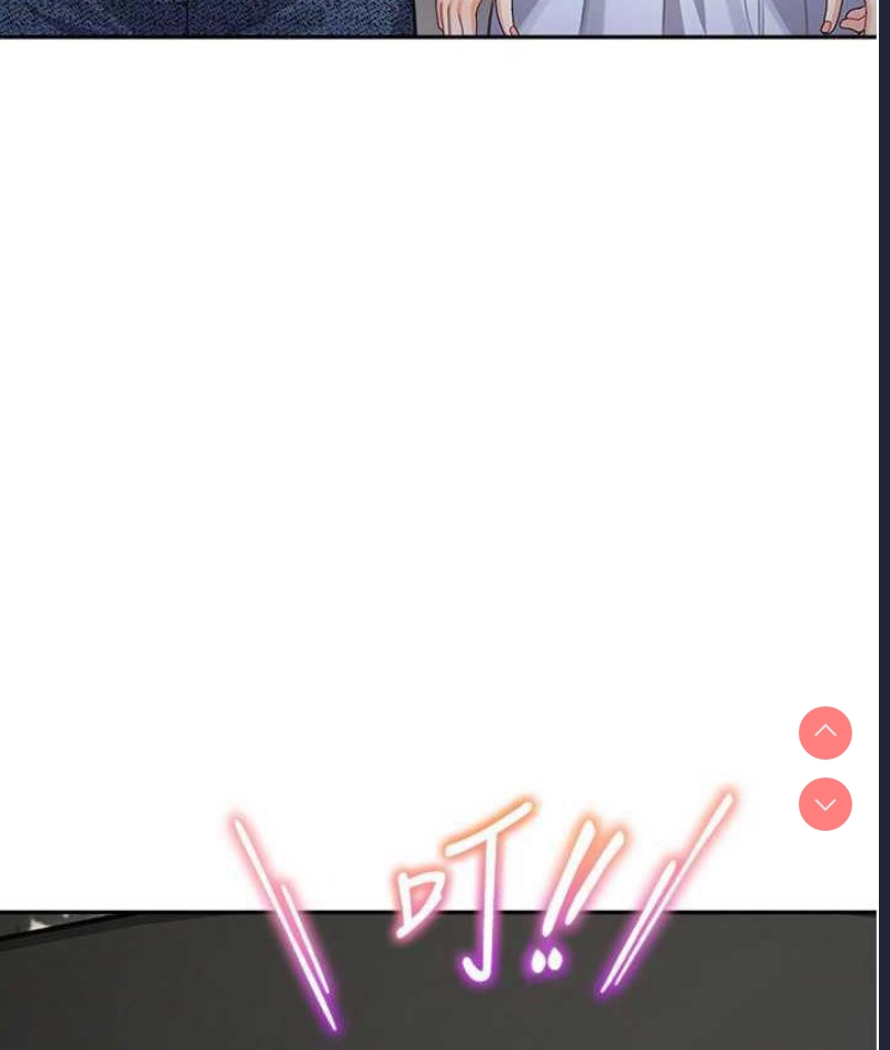 童颜继母